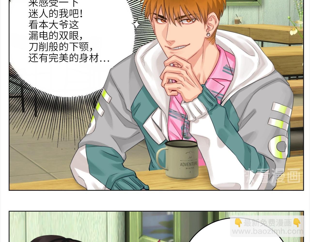 联谊
