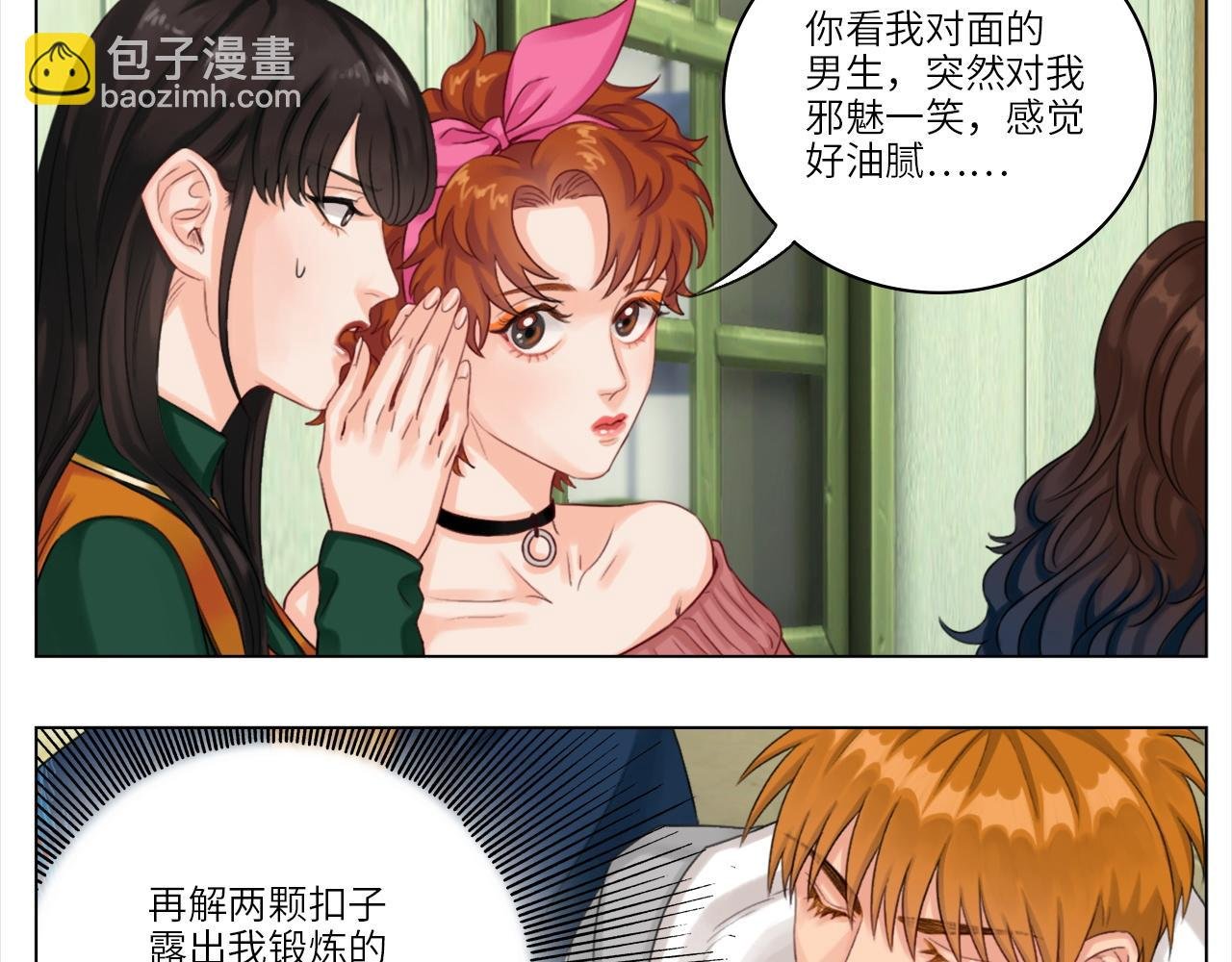 联谊