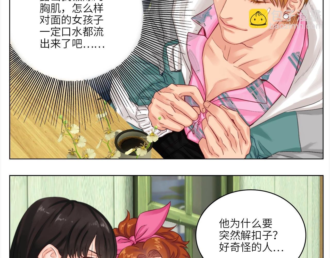 联谊