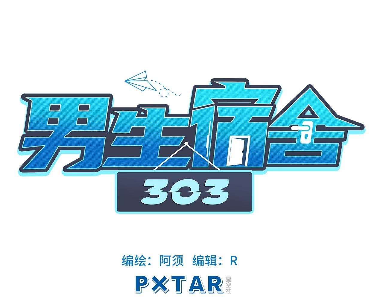 联谊