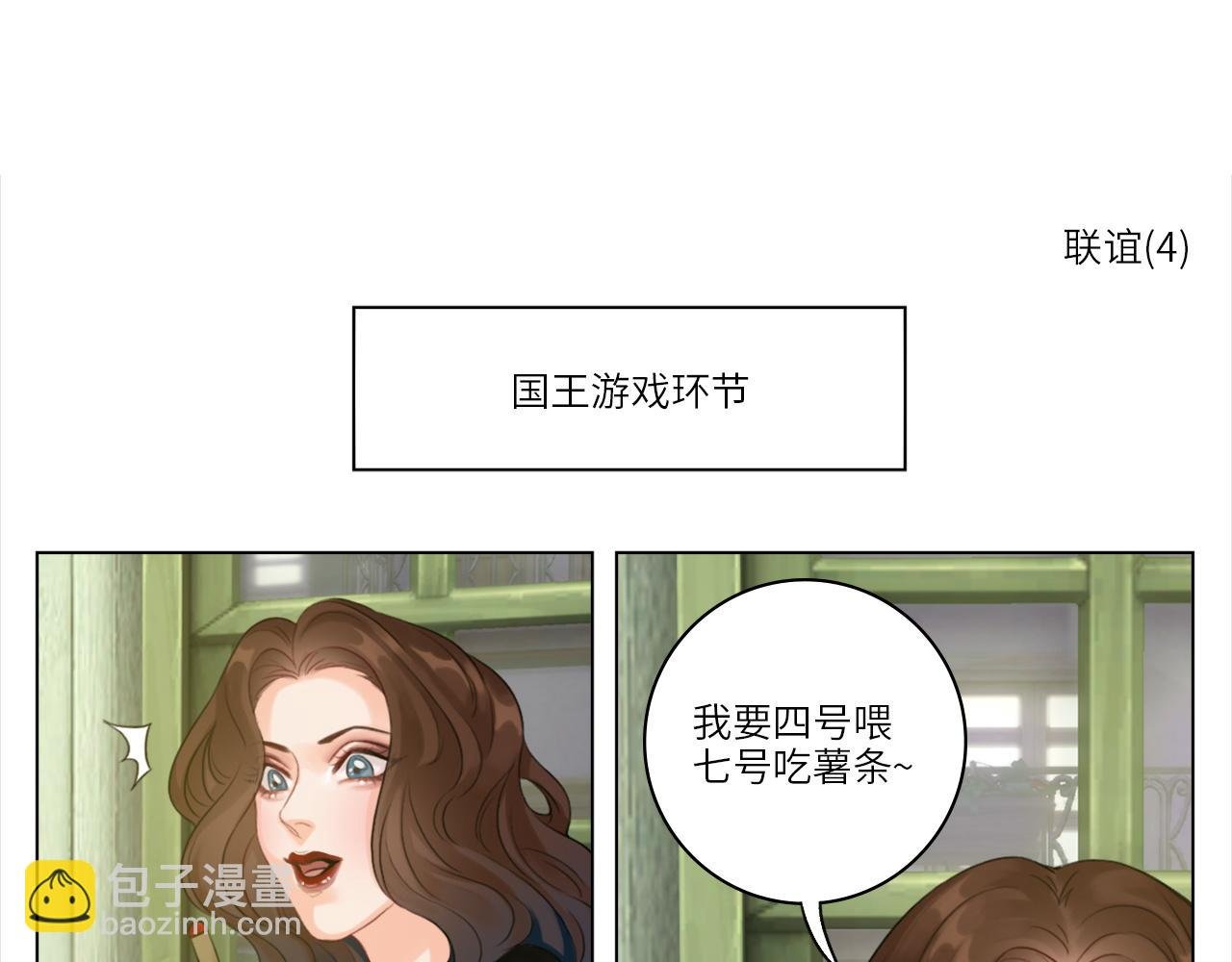 联谊