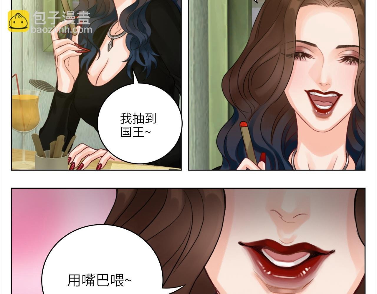 联谊