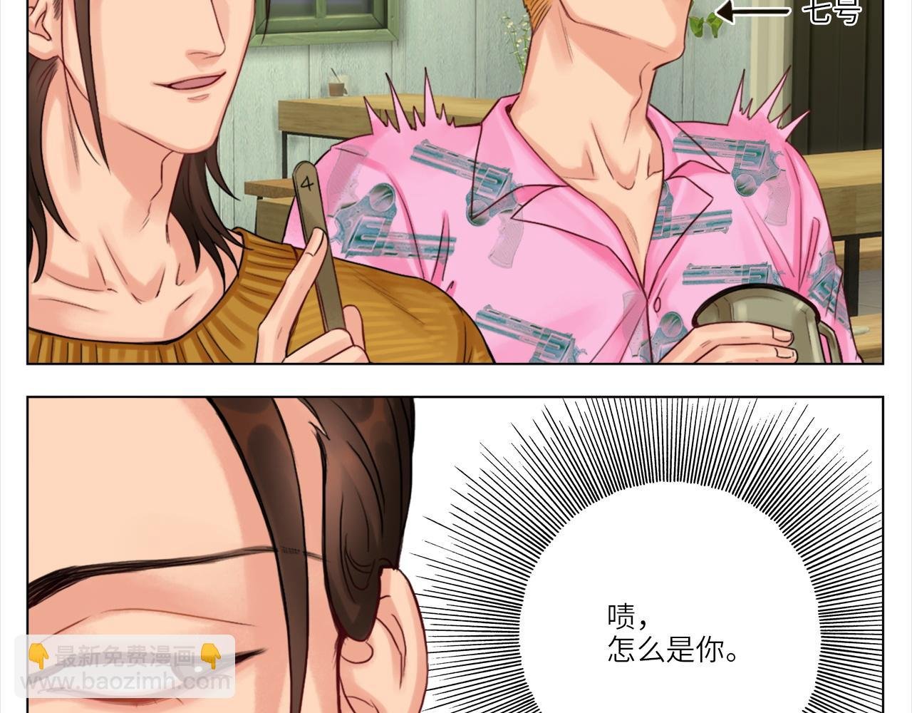 联谊