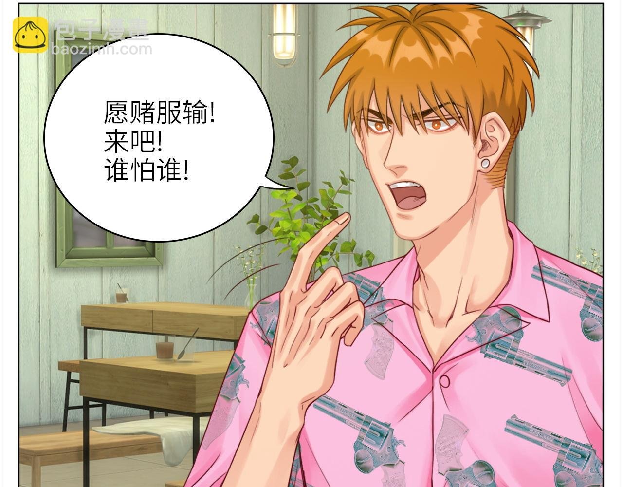 联谊