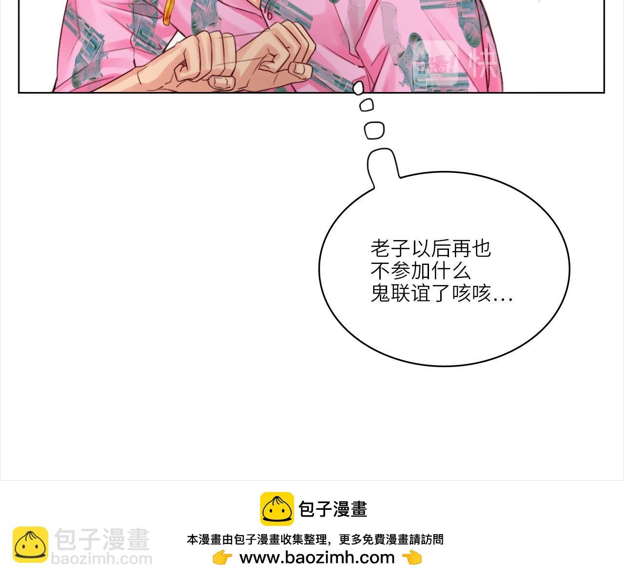 联谊