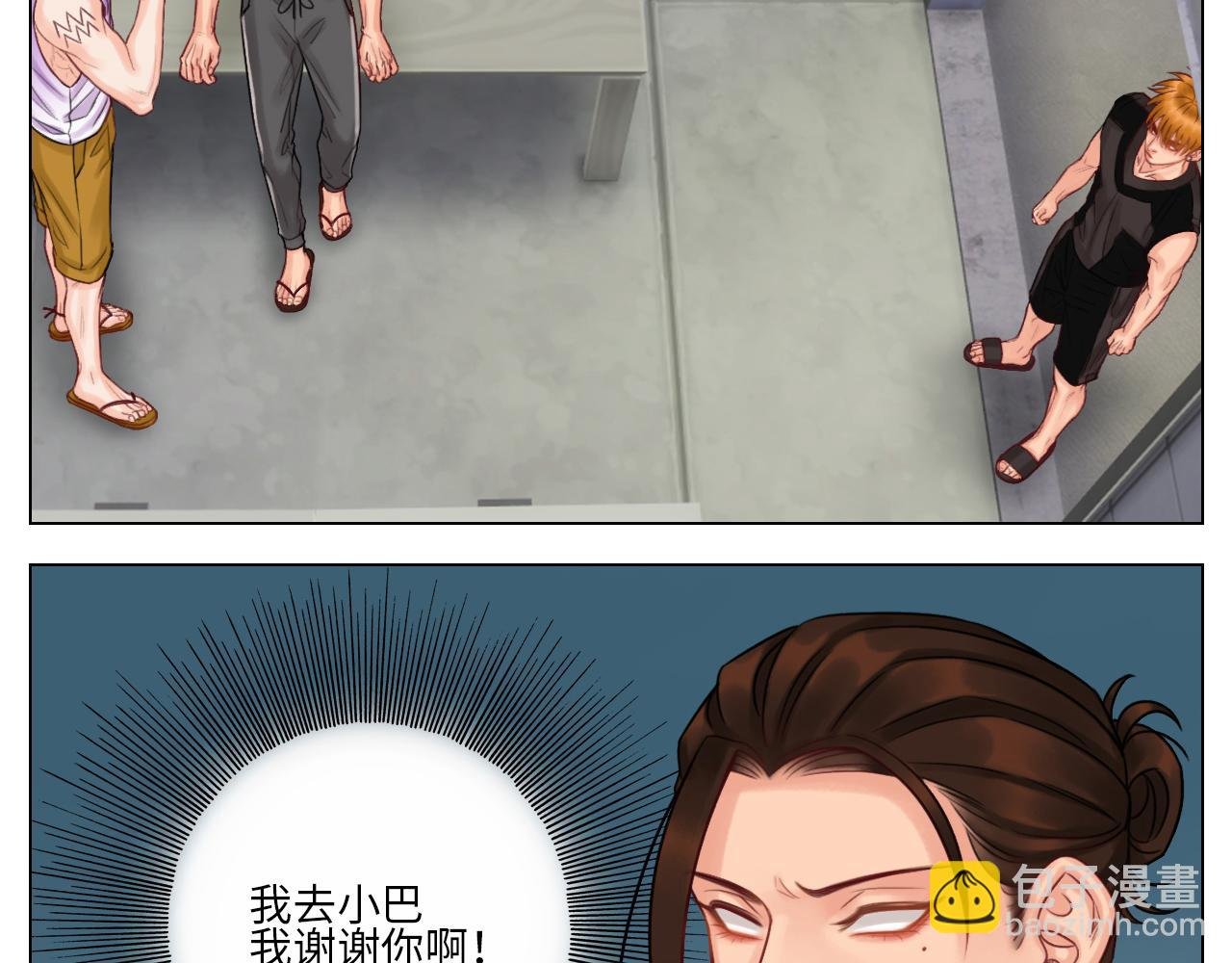 楚晏的困难