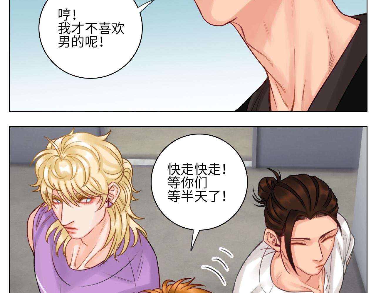 楚晏的困难