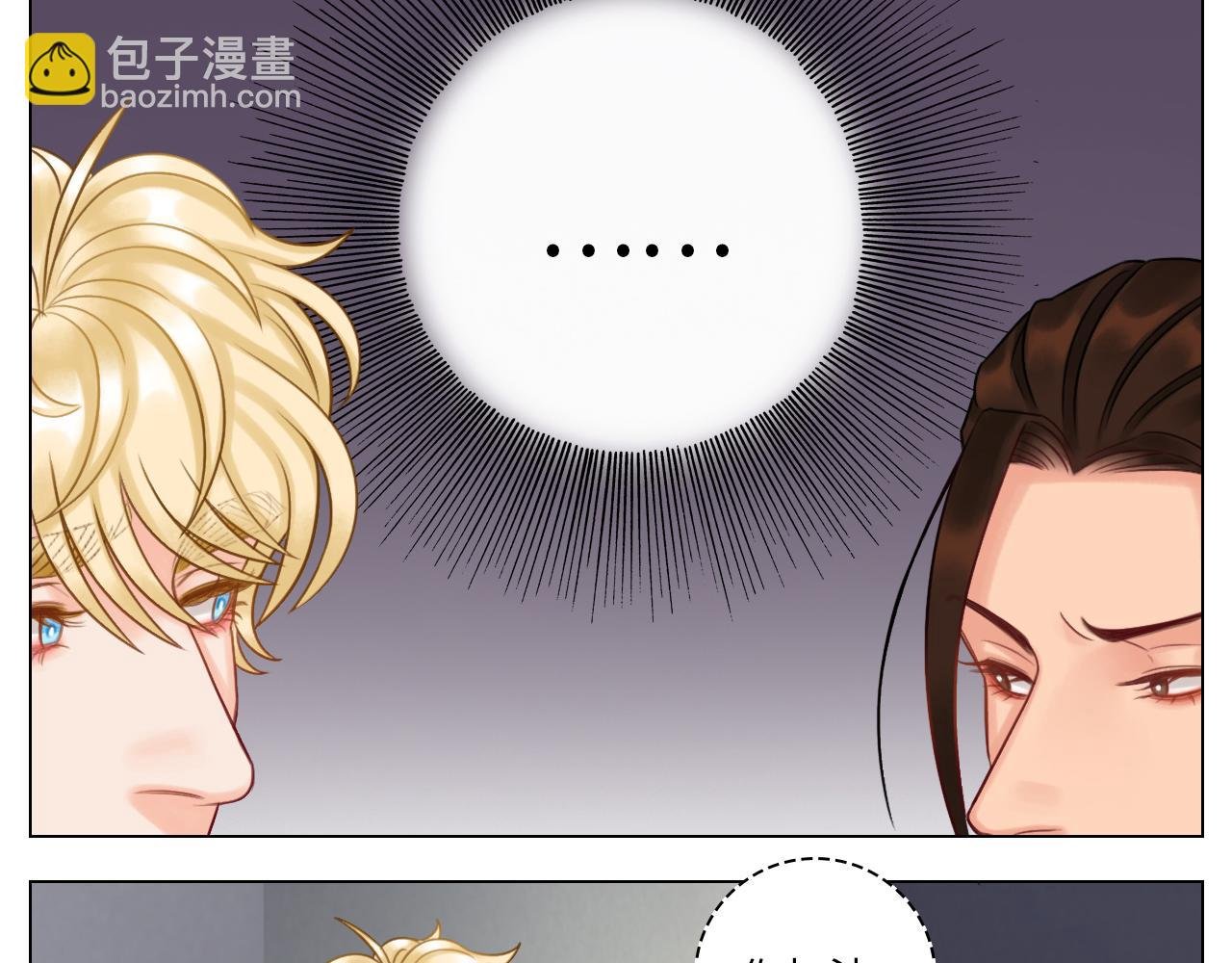 楚晏的困难