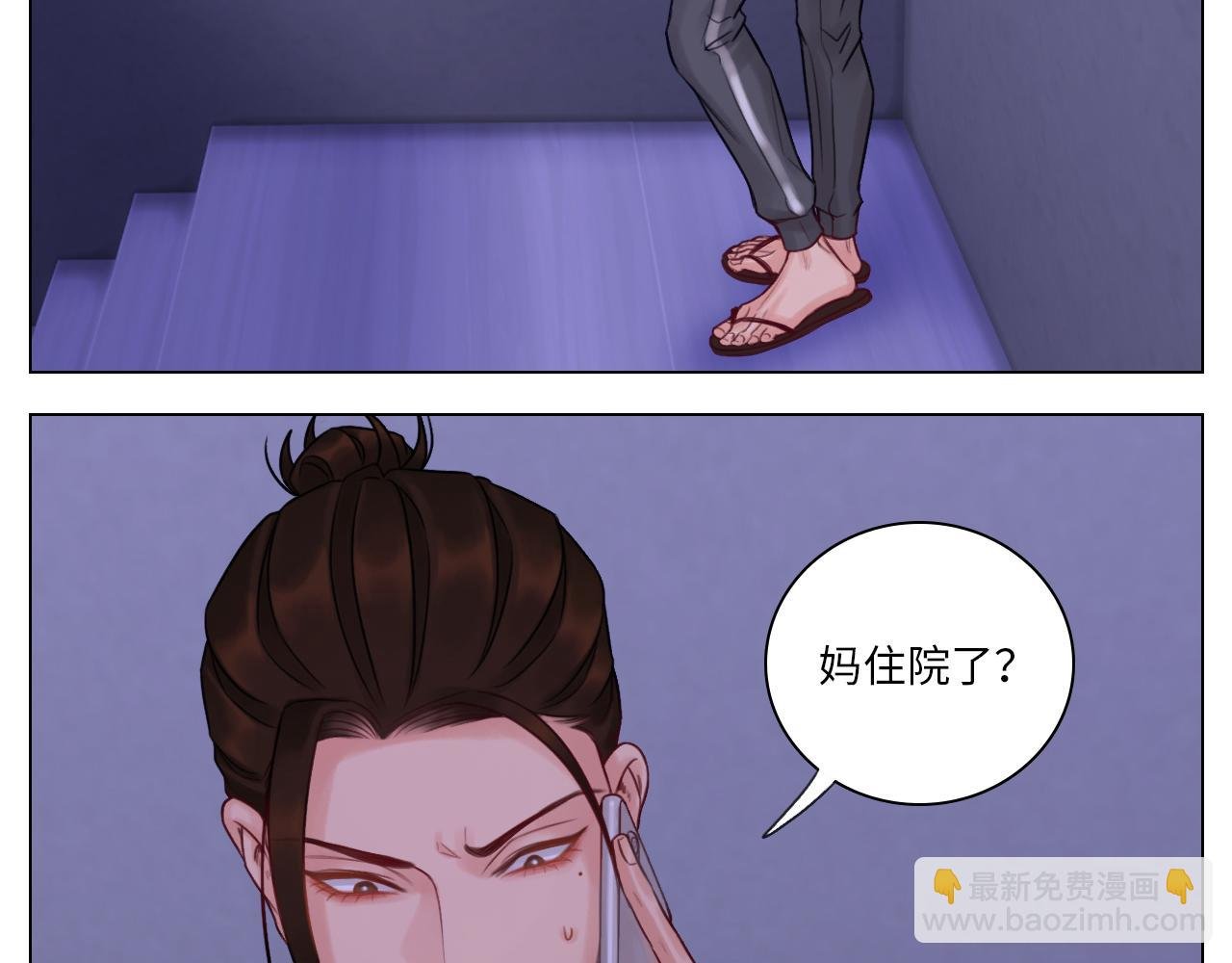 楚晏的困难