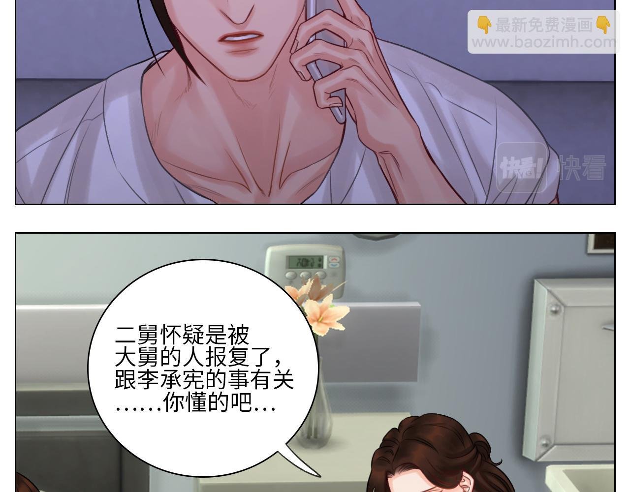 楚晏的困难
