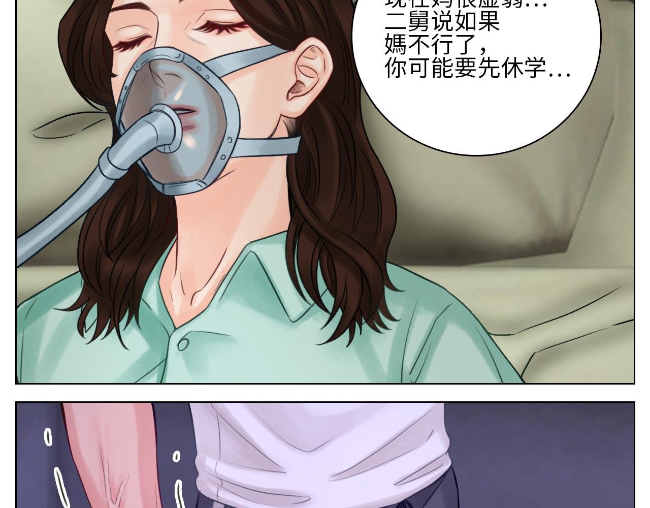 楚晏的困难