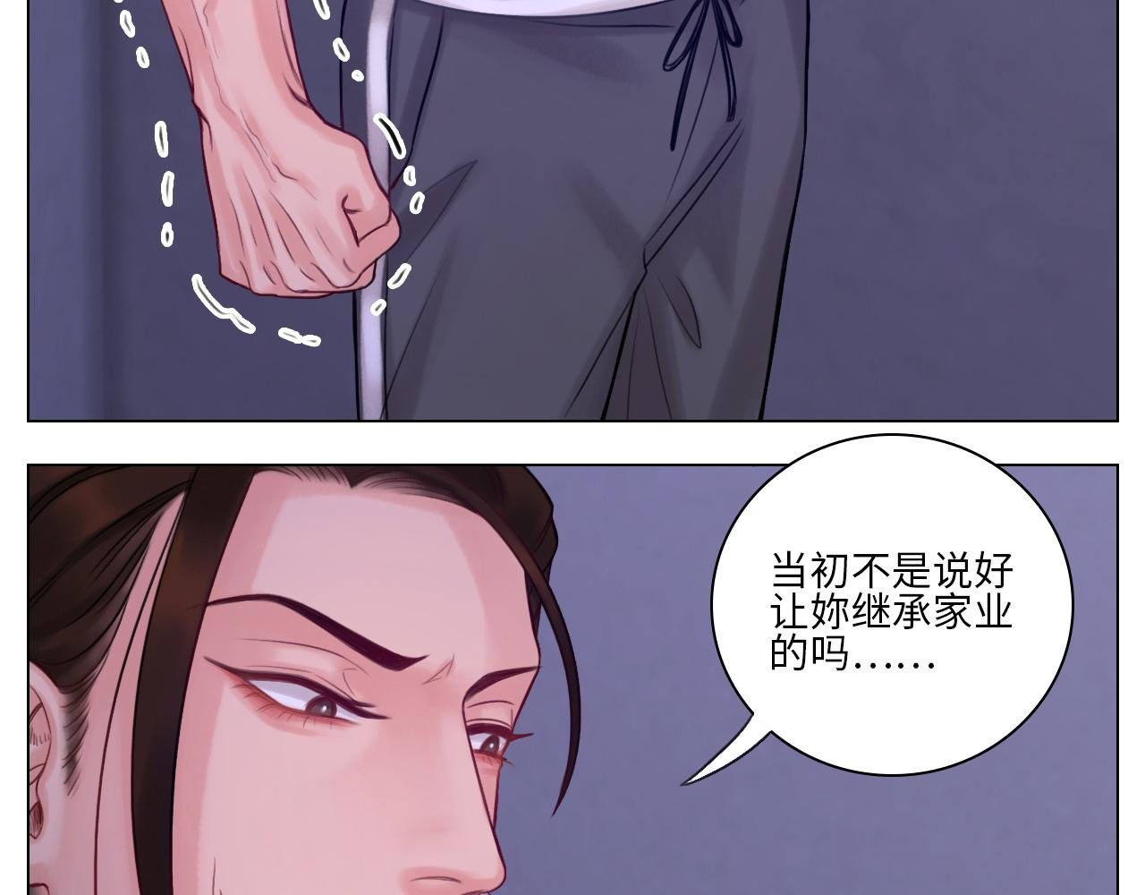 楚晏的困难