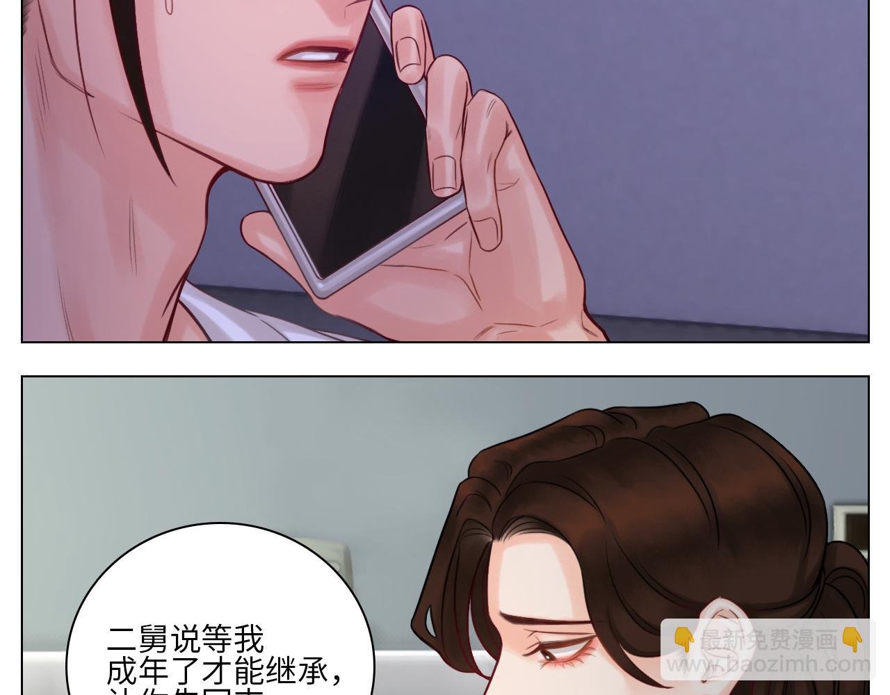 楚晏的困难