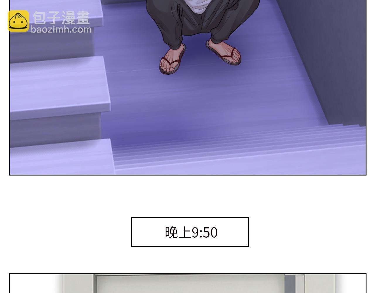 楚晏的困难