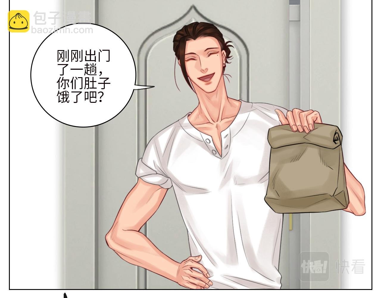 楚晏的困难