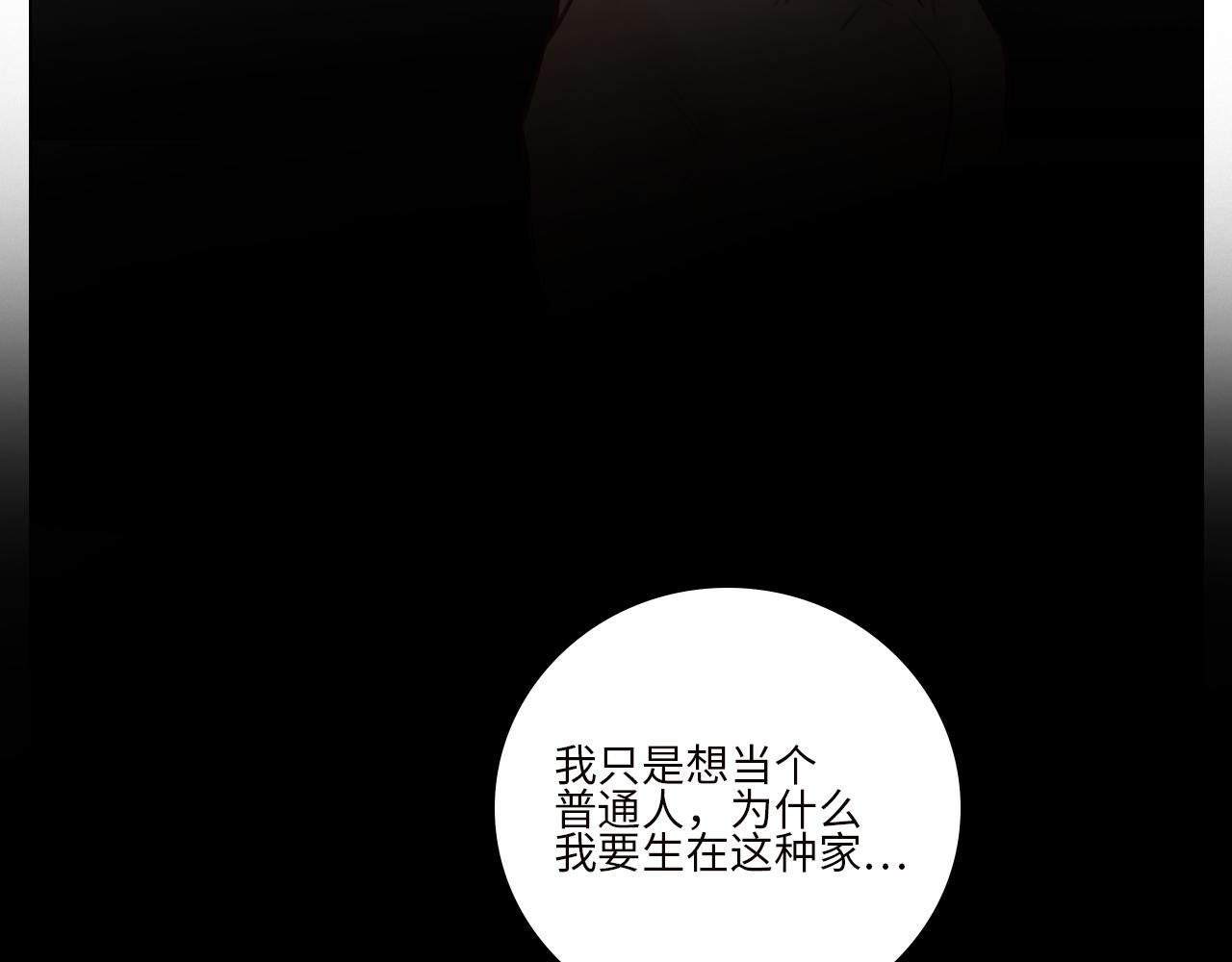 楚晏的困难