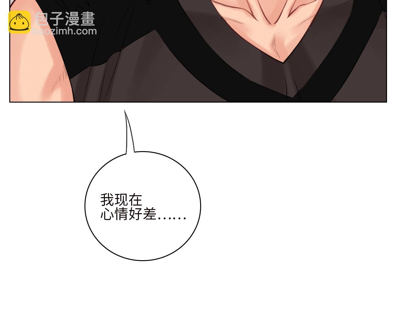 楚晏的困难