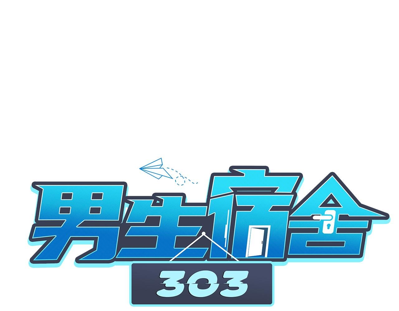 楚晏的困难（2）