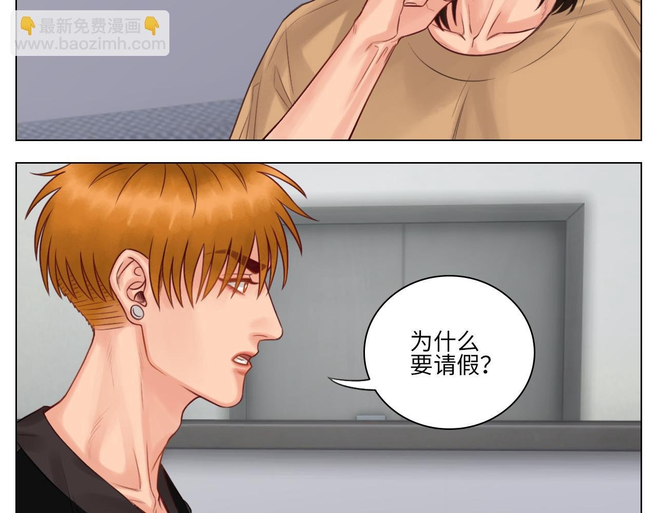 楚晏的困难（2）