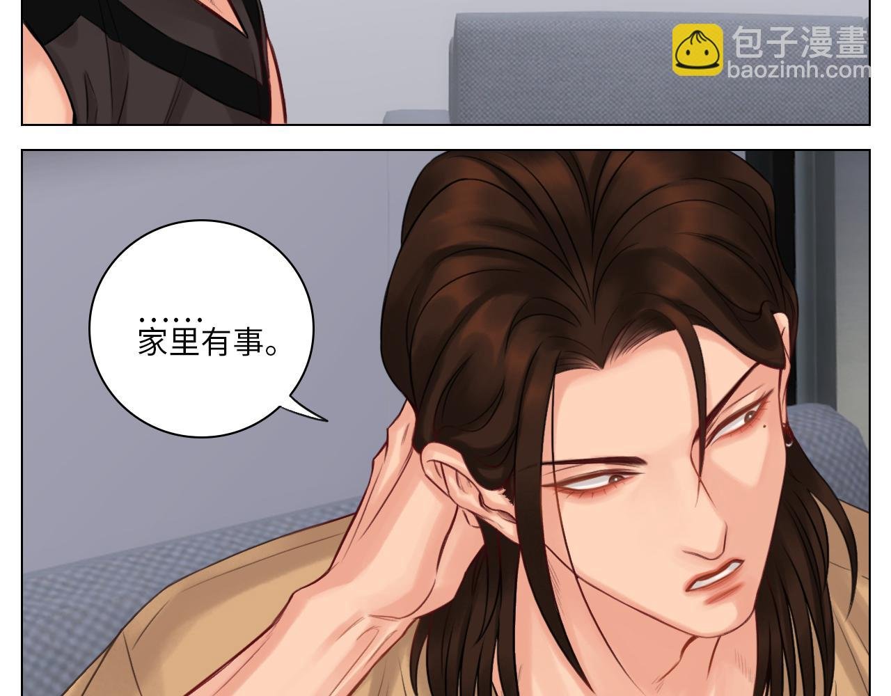 楚晏的困难（2）