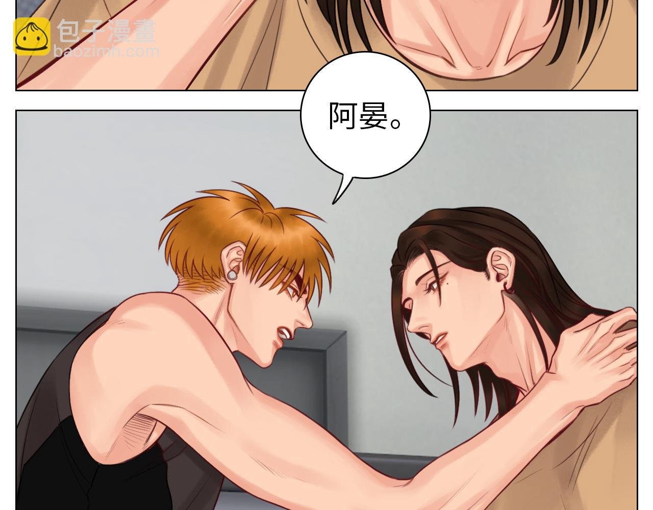 楚晏的困难（2）