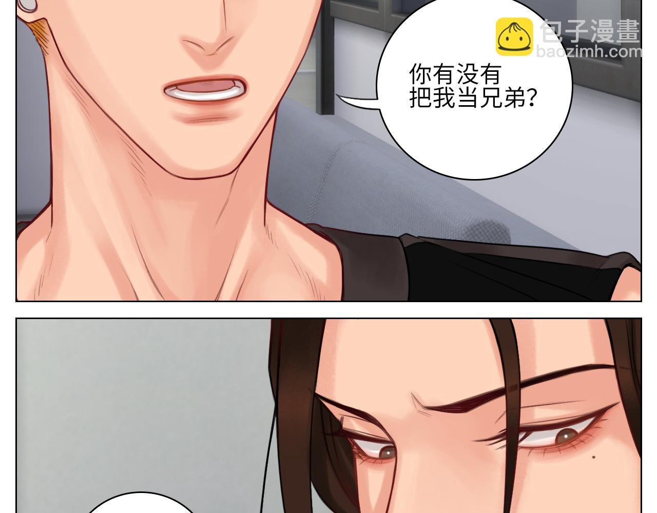 楚晏的困难（2）