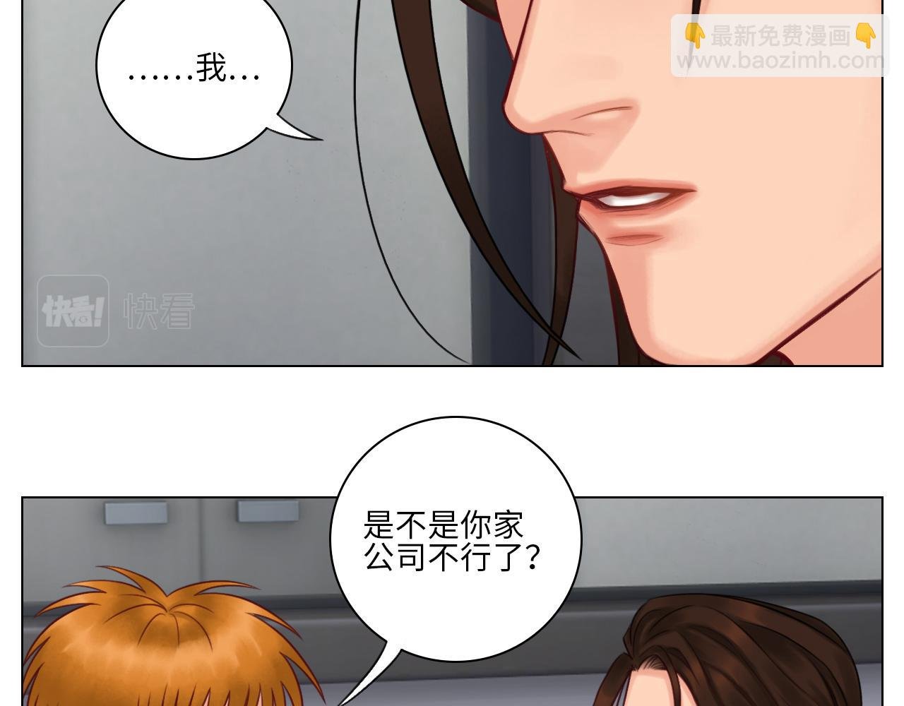楚晏的困难（2）
