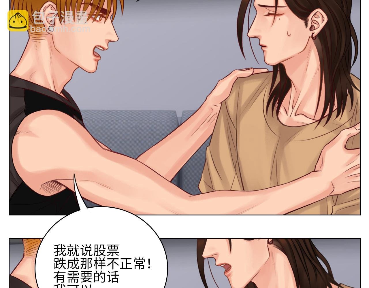 楚晏的困难（2）
