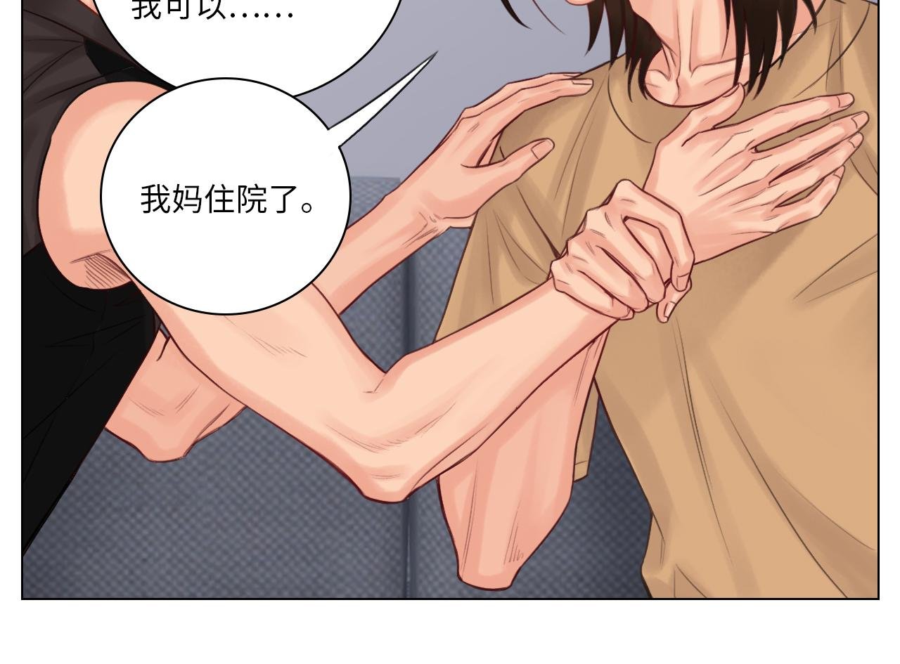楚晏的困难（2）