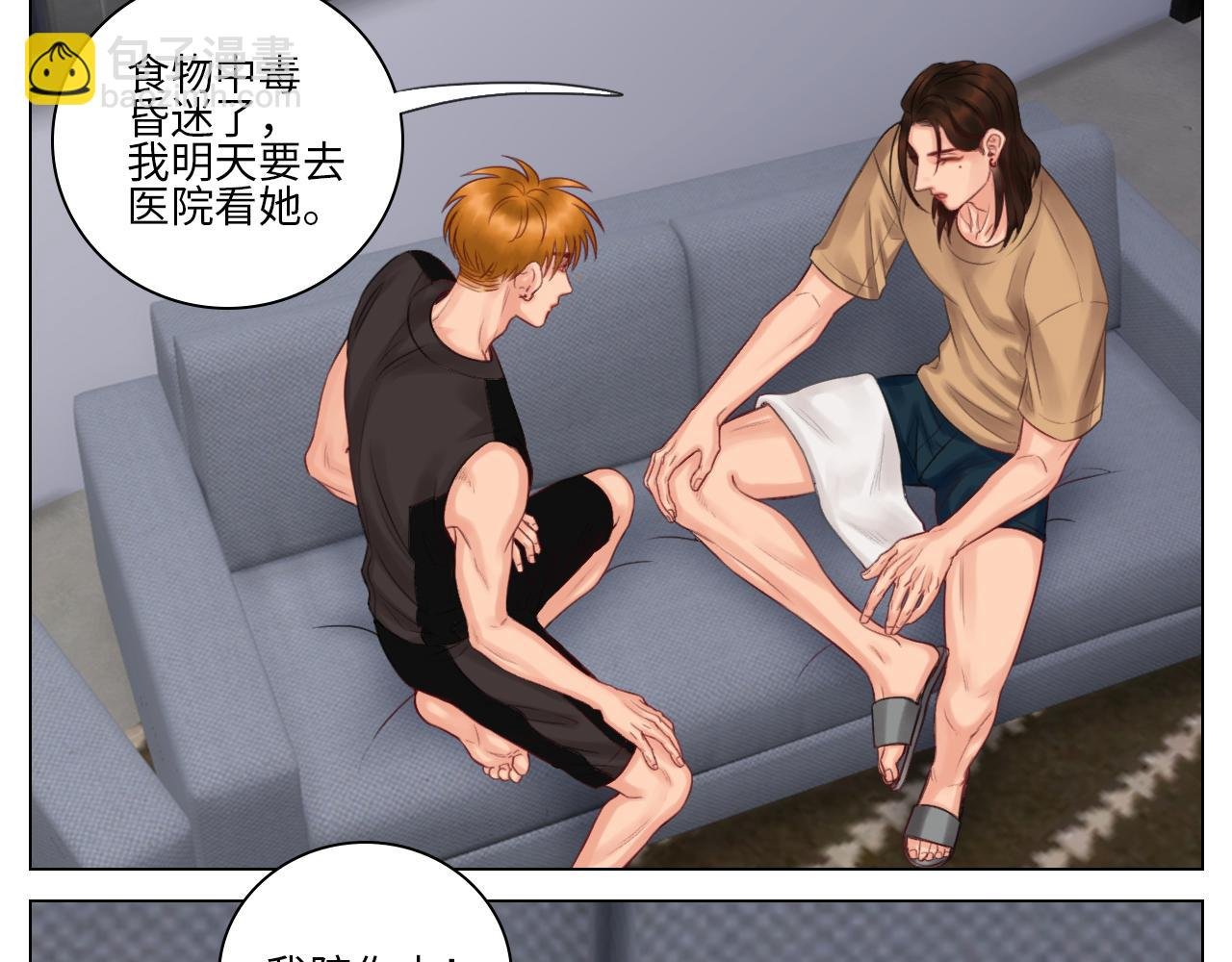楚晏的困难（2）
