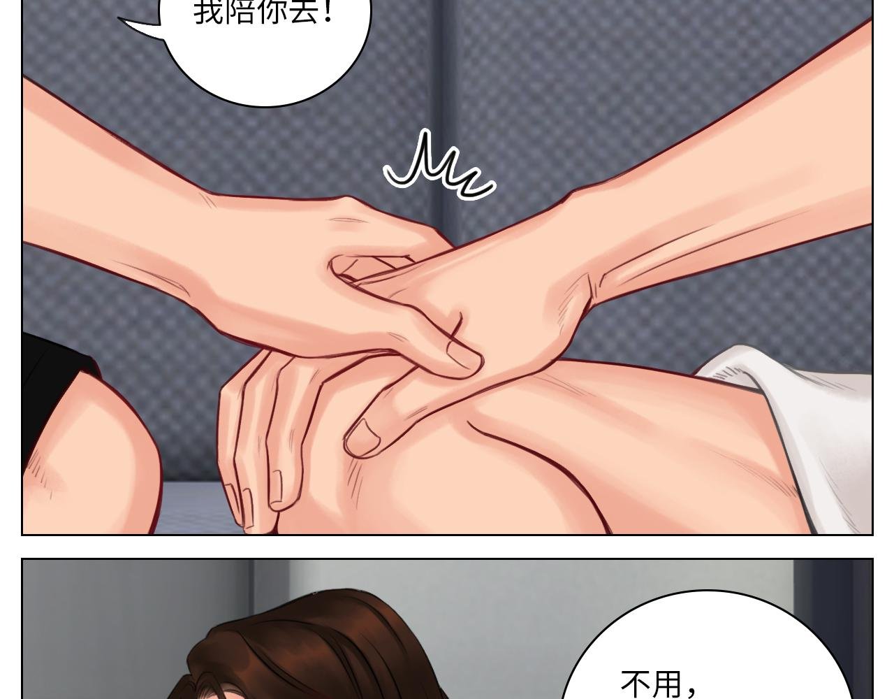 楚晏的困难（2）