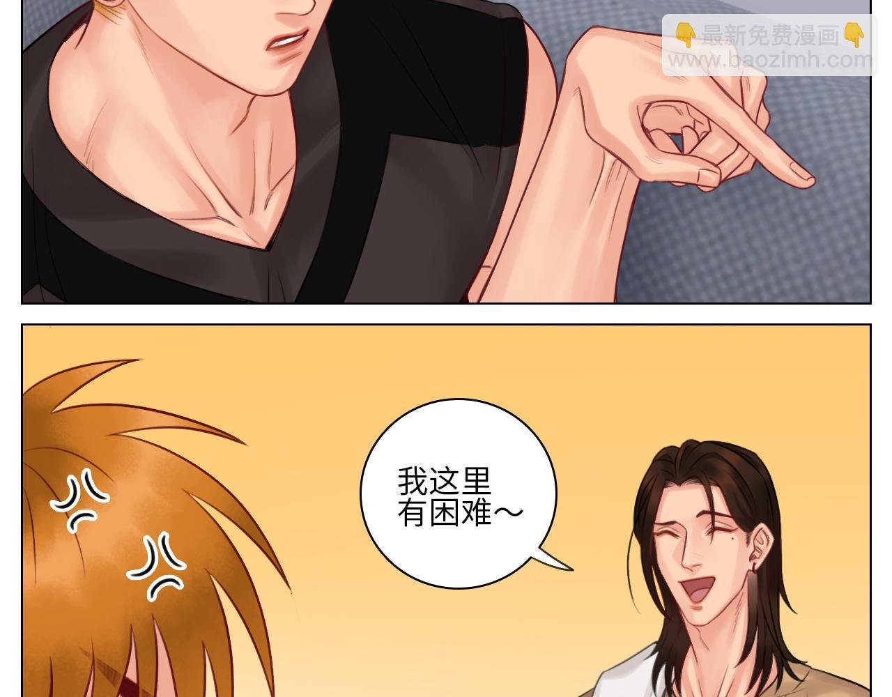 楚晏的困难（2）