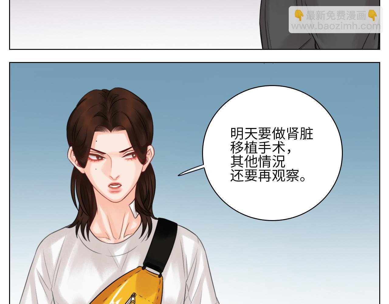 楚晏的困难（2）