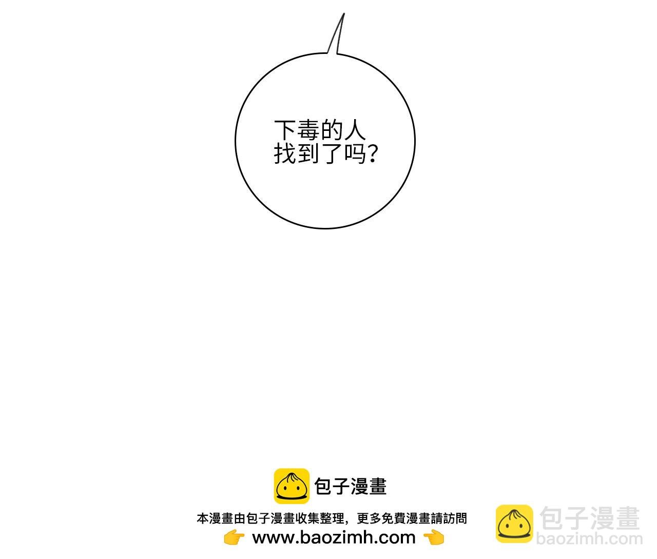 楚晏的困难（2）