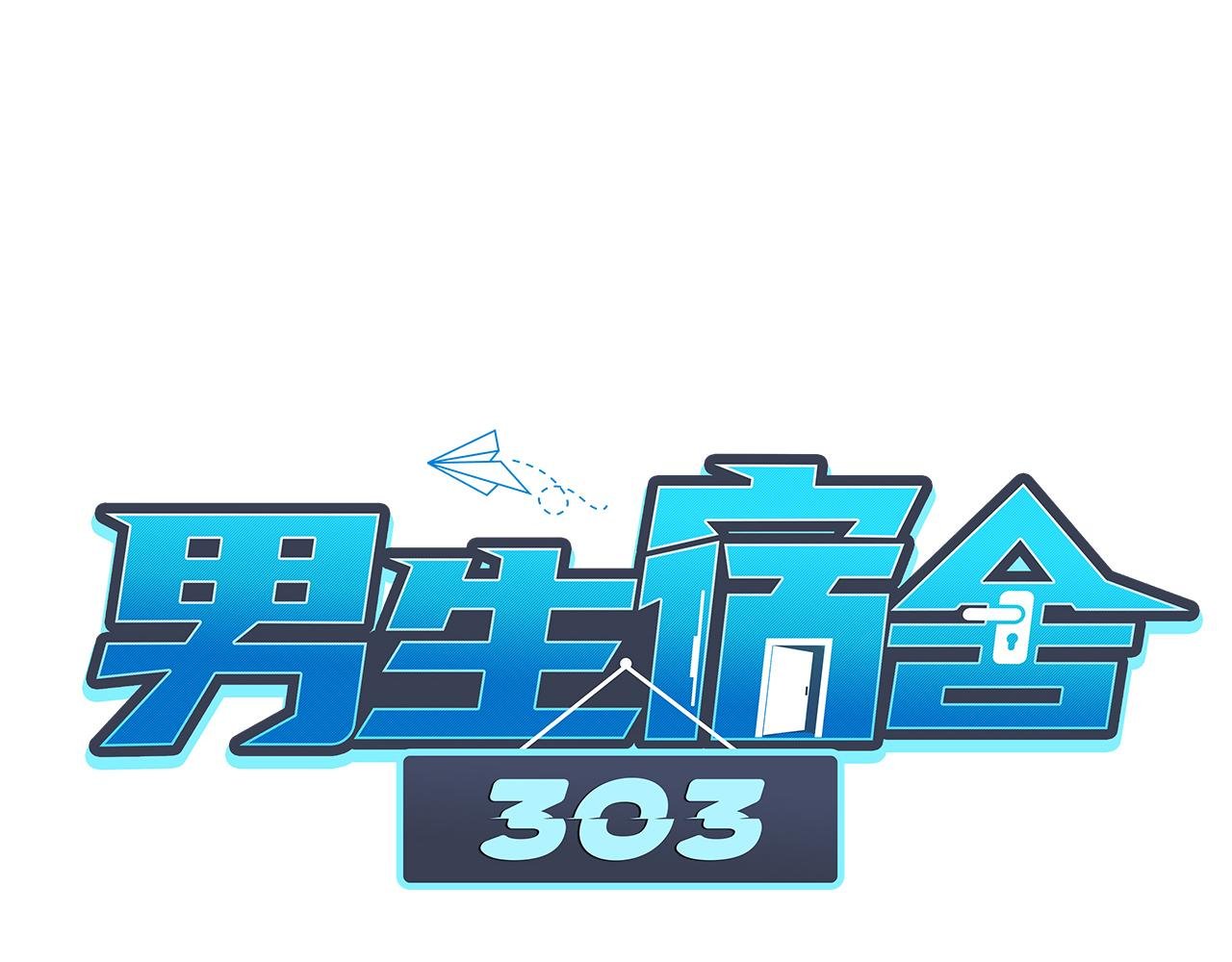 楚晏不在的第一天
