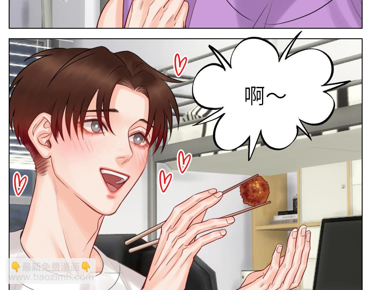 楚晏不在的第一天