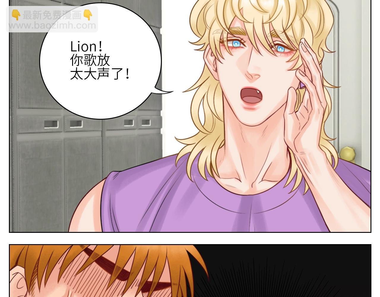楚晏不在的第一天