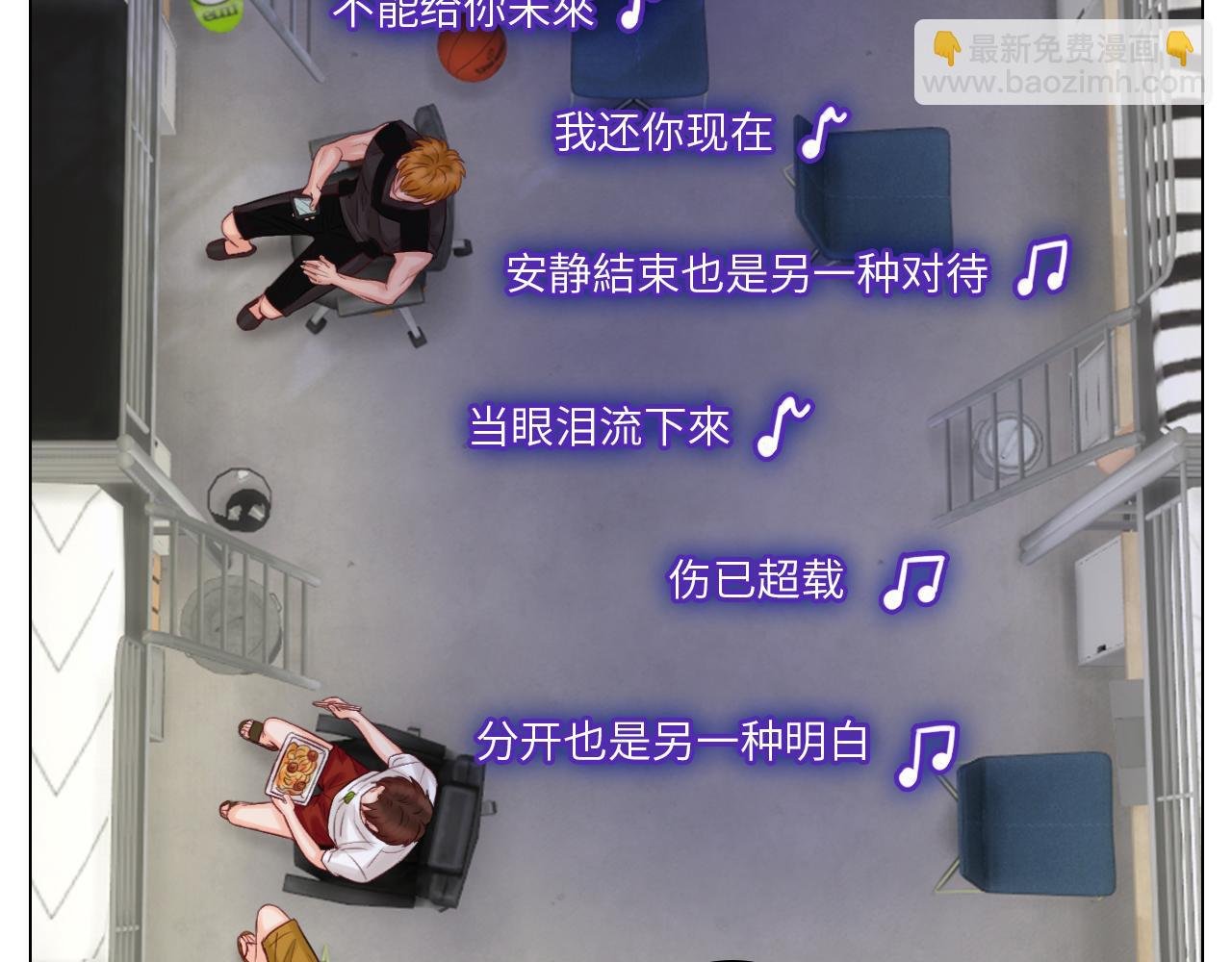 楚晏不在的第一天