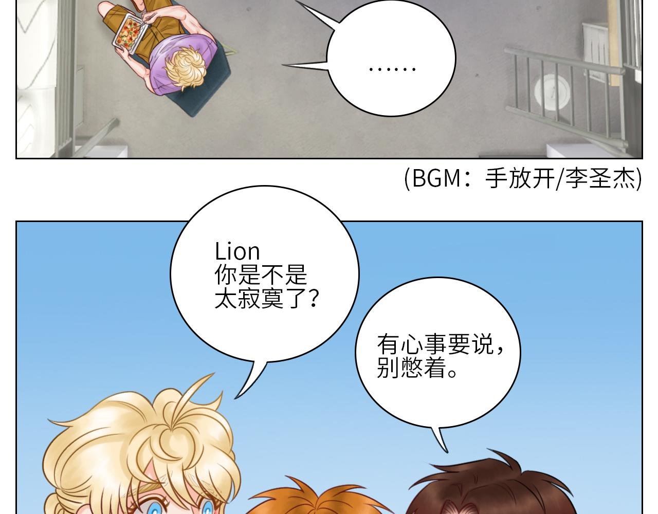 楚晏不在的第一天