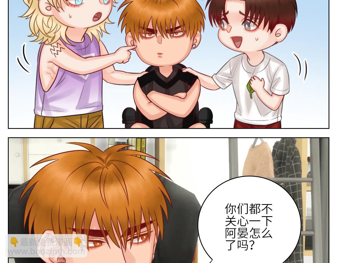 楚晏不在的第一天