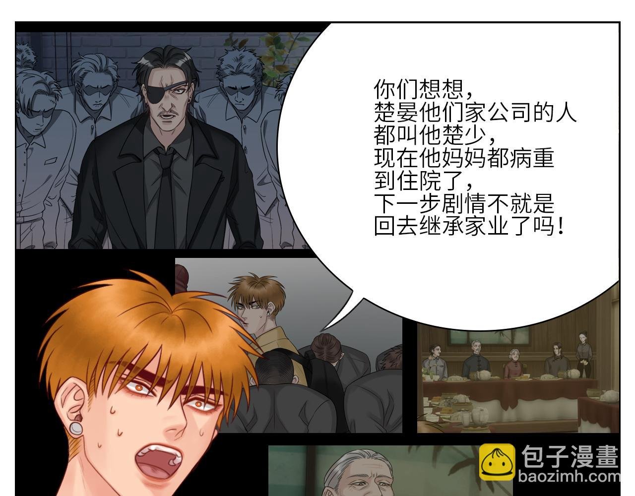 楚晏不在的第一天