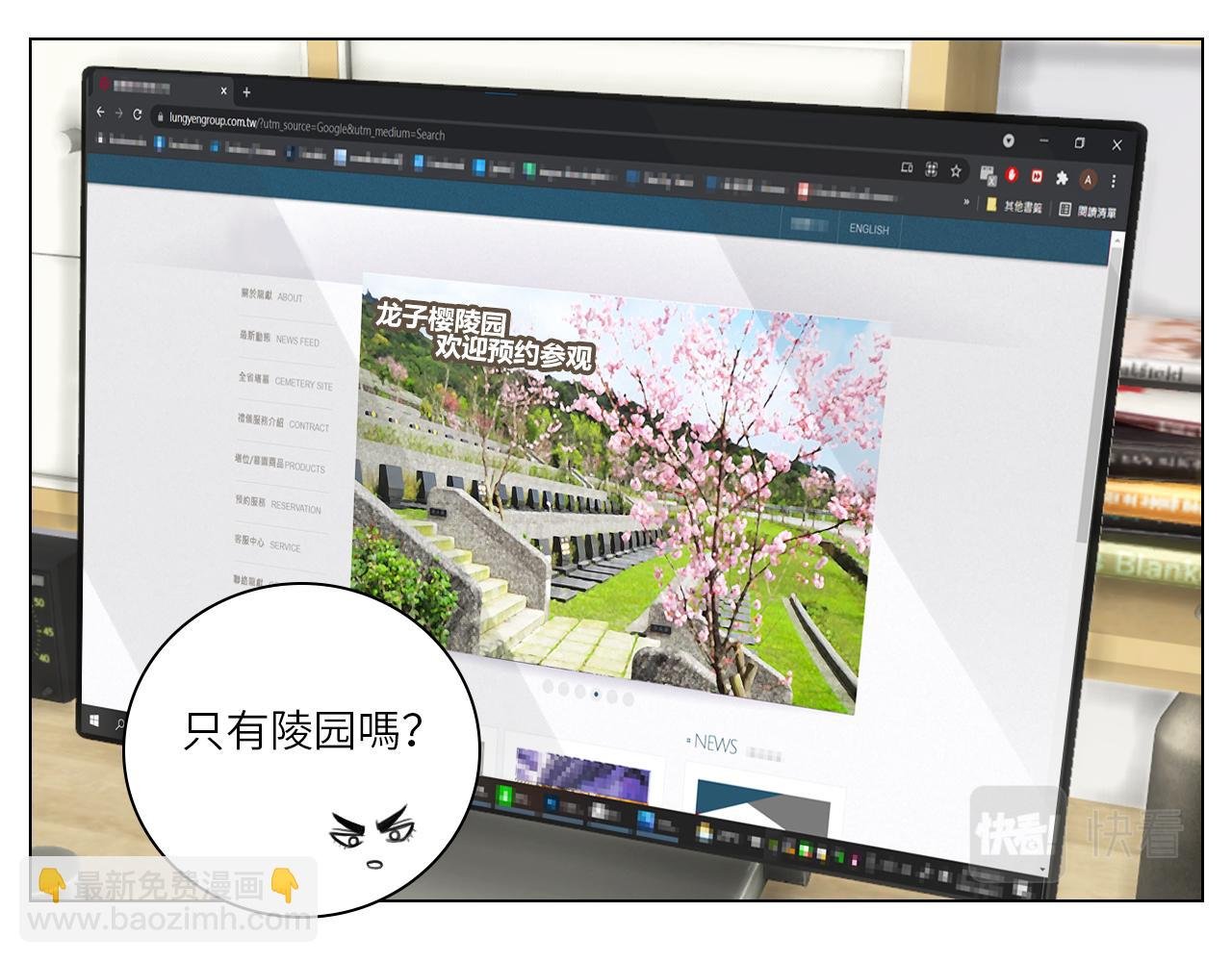楚晏不在的第一天