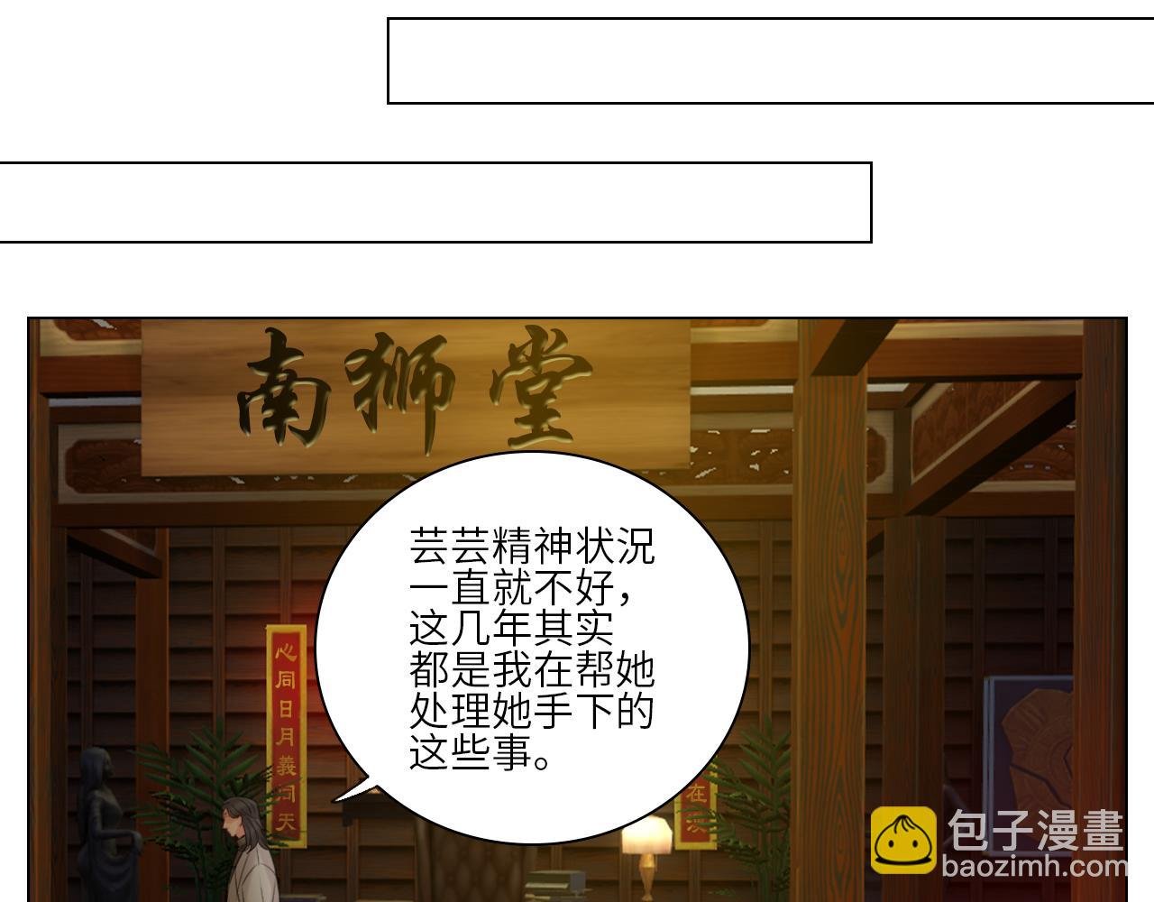 楚晏不在的第一天
