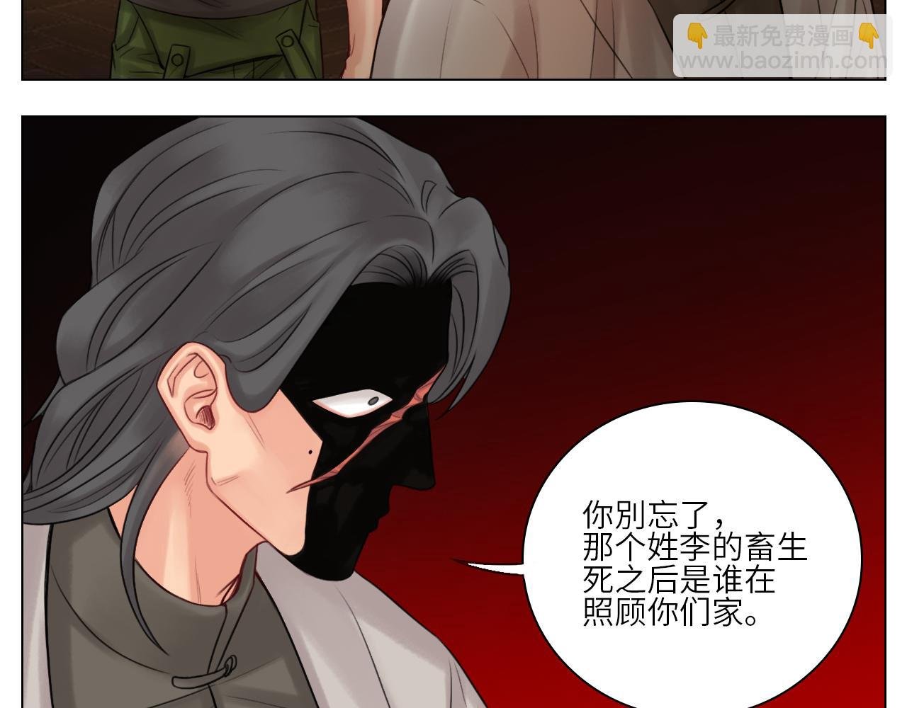楚晏不在的第一天