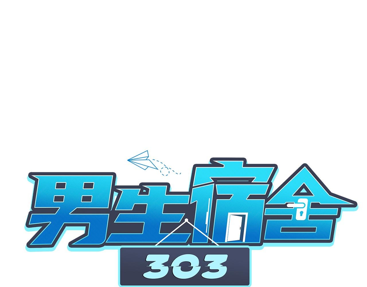 楚晏不在的第二天