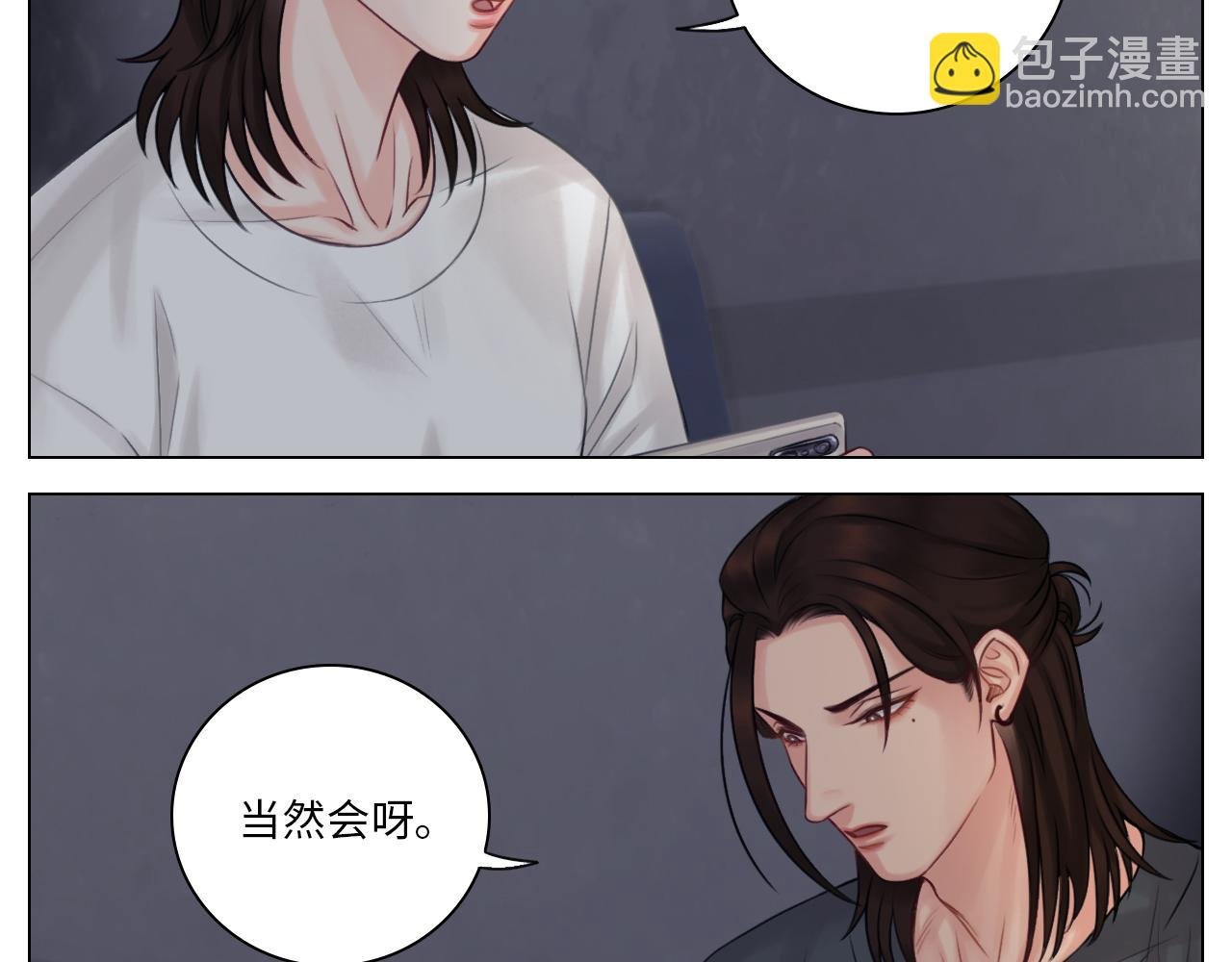 楚晏不在的第二天