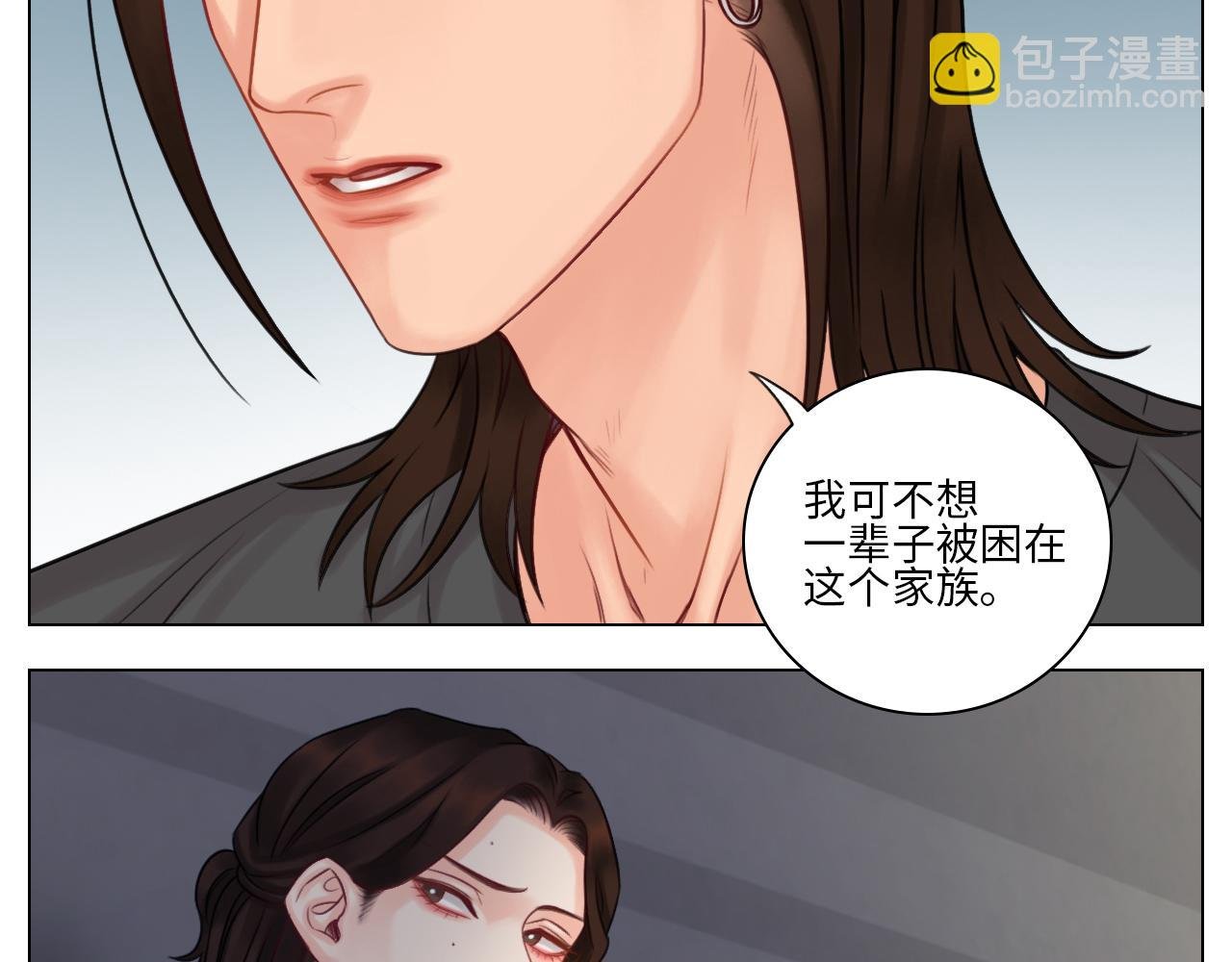 楚晏不在的第二天