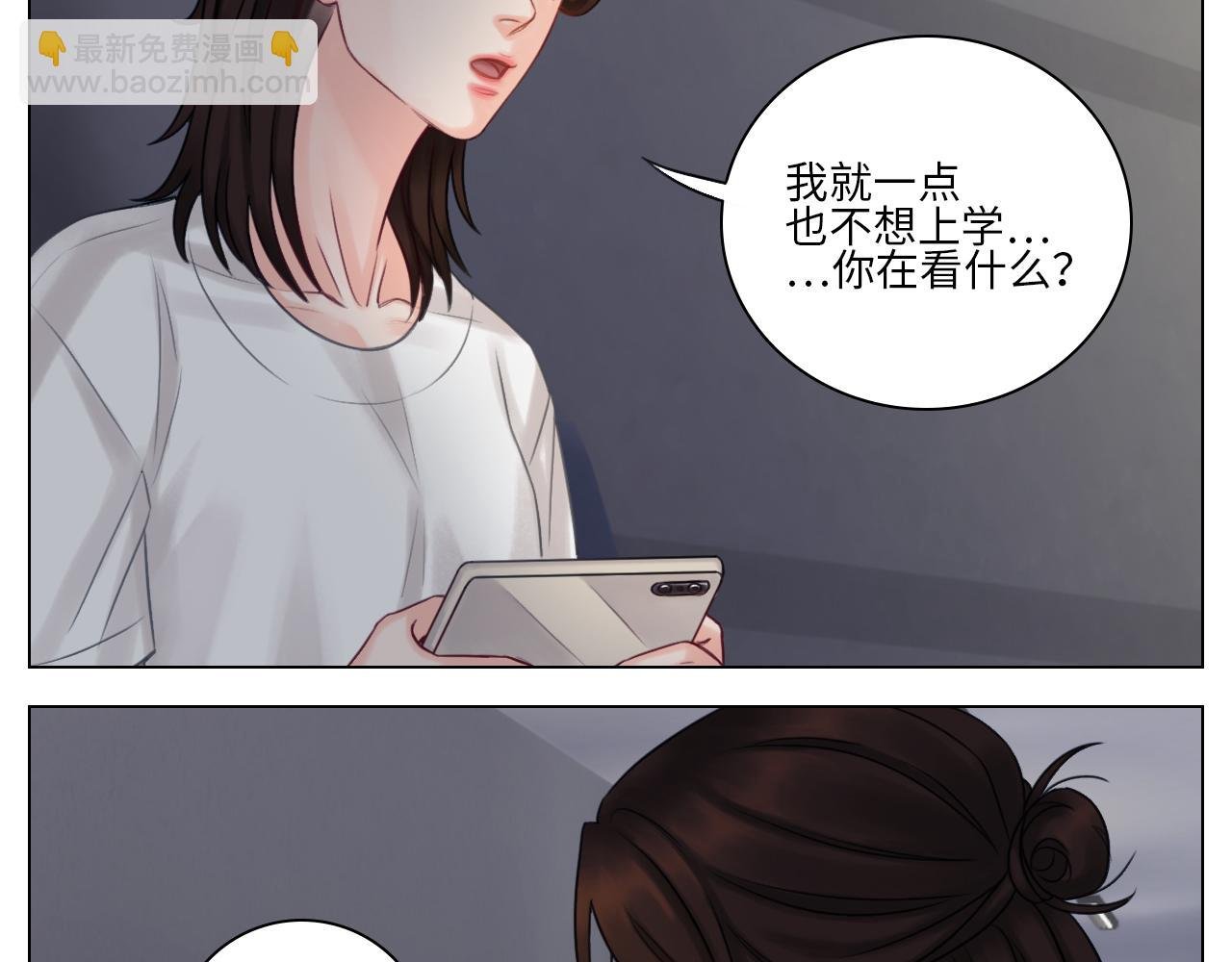 楚晏不在的第二天
