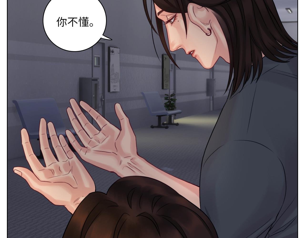 楚晏不在的第二天