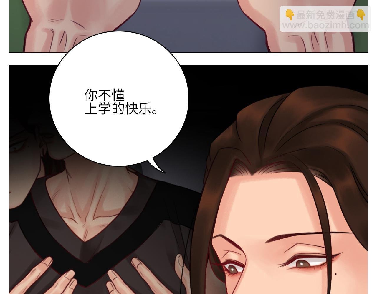 楚晏不在的第二天